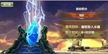 新玩法曝光 《莽荒纪2》跨服远古战场火热开战