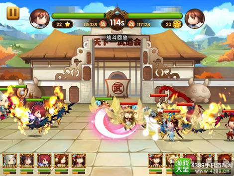 全民神将
