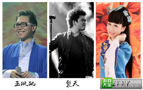 小旭音乐会成都站演出嘉宾