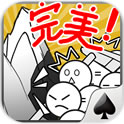 愚公移山完美版