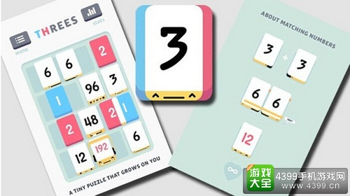 小3传奇