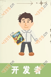 画个火柴人2