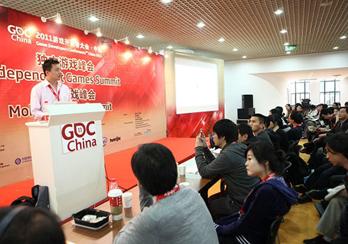 游戏开发者大会回顾之GDC China 2011幕后相关爆料