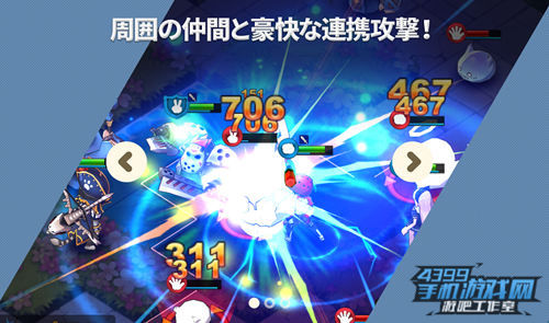 技能演示