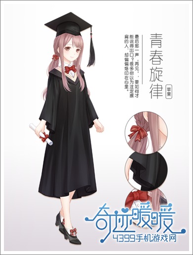 清纯旋律
