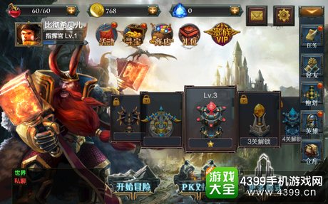 冰与火传说好玩吗