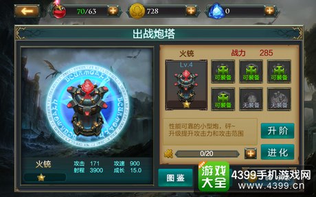 冰与火传说怎么样