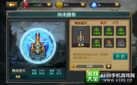 冰与火传说手游怎么样