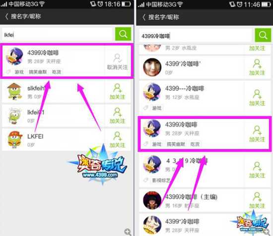 奥奇小编冷咖啡入住精品手游推荐