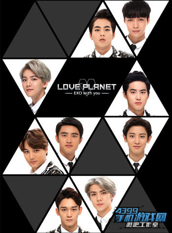 《LOVE PLANET：EXO with you》