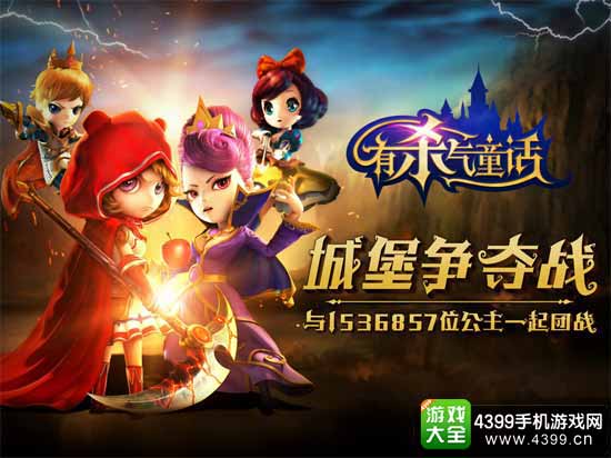 有杀气童话小红帽