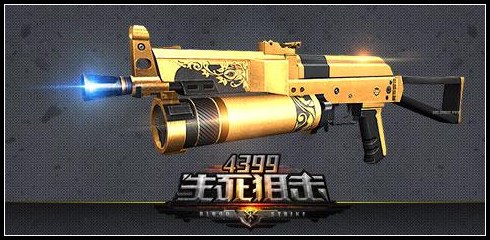 生死狙击黄金地狱犬