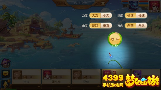 梦幻西游手游钓鱼攻略
