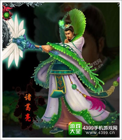 梦三国手游诸葛亮