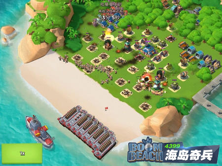 海岛奇兵