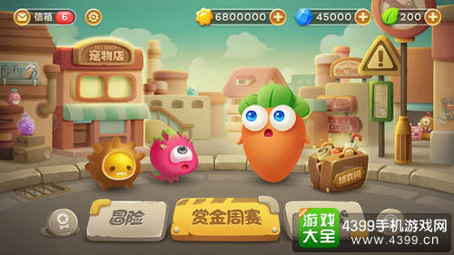 保卫萝卜3关服公告