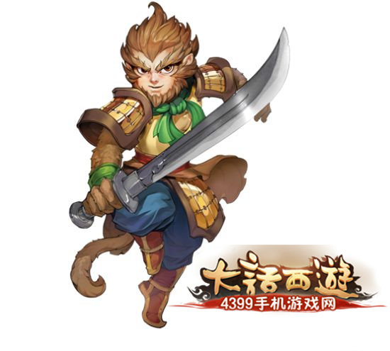 大话西游手游经典召唤兽猴精首曝 万寿山新场景