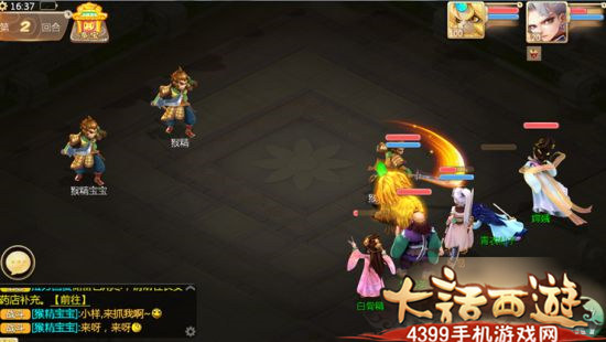 大话西游手游经典召唤兽猴精首曝 万寿山新场景