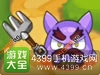 燃烧的蔬菜4新鲜战队红色光环