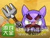 燃烧的蔬菜4新鲜战队黄色光环