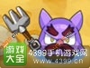 燃烧的蔬菜4新鲜战队蓝色光环