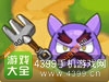 燃烧的蔬菜4新鲜战队绿色光环