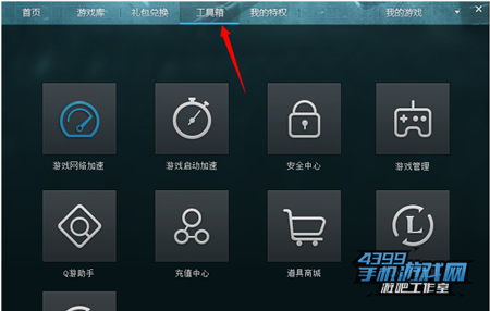 功能
