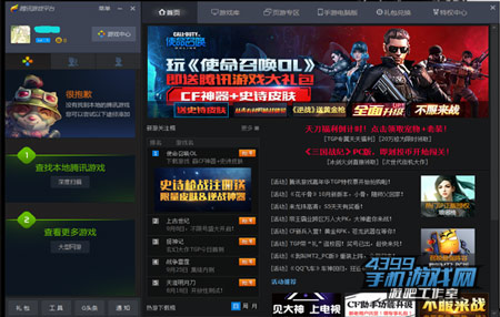 资讯