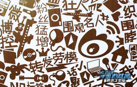 用户