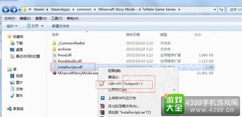 我的世界故事模式怎么设置中文