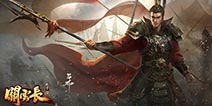 奉先与你共进退 《关云长》限时神将活动开启