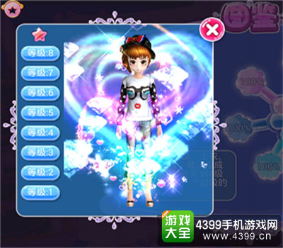 炫心彩华光效图