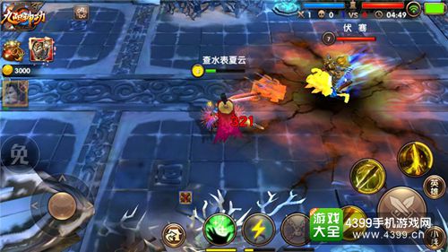 九阳神功消耗技能