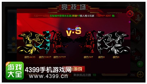 狼人格斗:杀破狼竞技场玩法