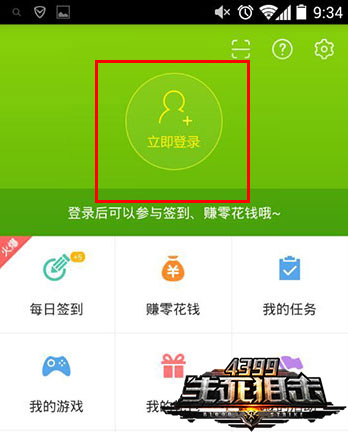 生死狙击小编小妖姐入驻精品手游推荐