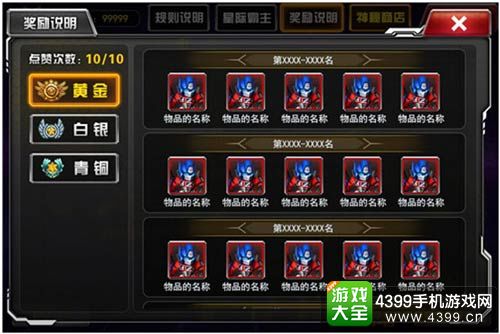 变形金刚前线
