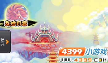  大闹天庭篇V18.6版本更新公告