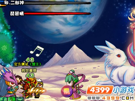  大闹天庭篇V18.6版本更新公告
