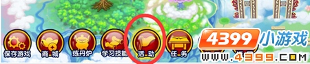  大闹天庭篇V18.7版本更新公告