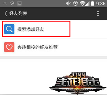 生死狙击小编小妖姐入驻精品手游推荐
