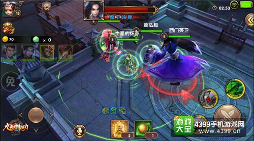 九阳神功激战BOSS