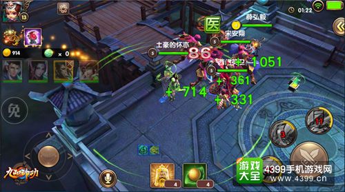 九阳神功实力奶妈
