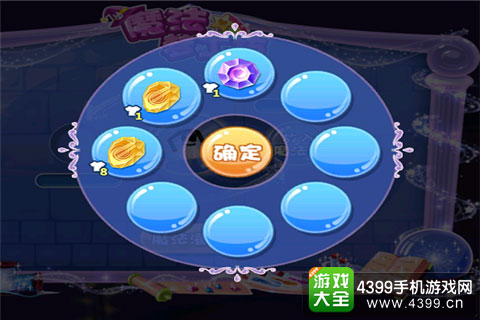 恋舞截图7