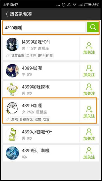 洪荒大劫篇官方小编咖喱正式入驻精品手游推荐