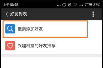奥拉星官方小编哄哄正式入驻精品手游推荐