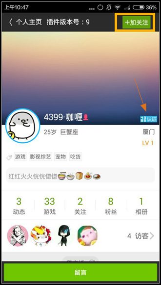 洪荒大劫篇官方小编咖喱正式入驻精品手游推荐