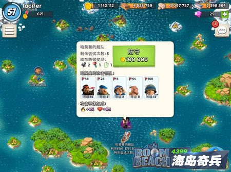 海岛奇兵10.14哈莫曼布局