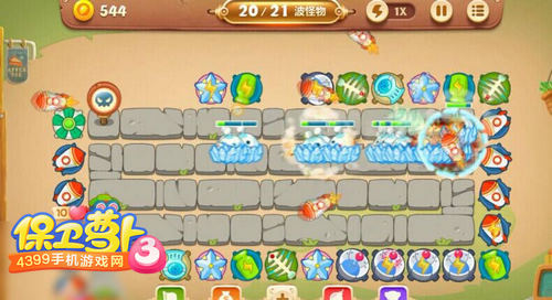 保卫萝卜3集市第35关攻略