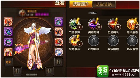 冰与火Online