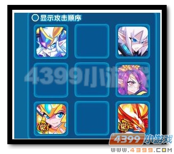 魔神世纪无尽之塔84层怎么打